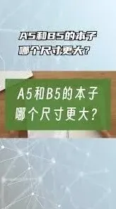 笔记相当于
