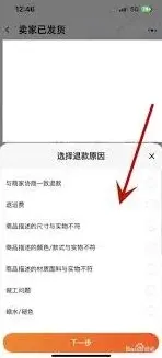 支付宝怎么操作