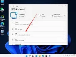 笔记网络卡顿
