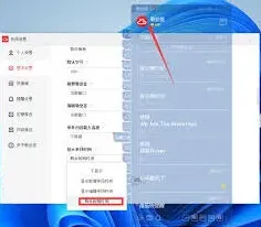 倒数日不在