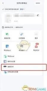 夸克存放