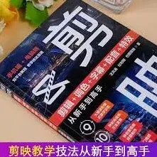 剪映歌曲