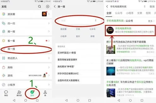 QQ代表什么