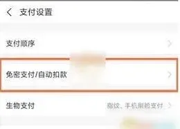 夸克会员