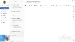 笔记编辑
