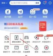 云闪付消费券领取攻略详细操作