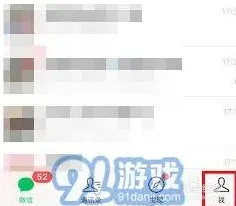 微信 如何绑定医保卡 完整教程