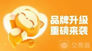 交易猫买号平台选择方法教程
