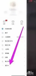 抖音开启