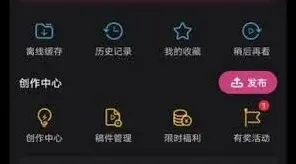 哔哩哔哩发布者