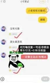 他趣收益