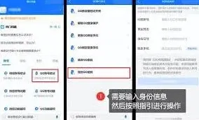 QQ忘记