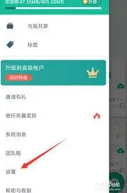 微信扫描全能王