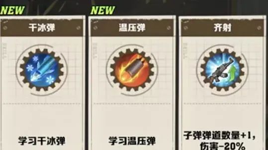 向僵尸开炮开炮