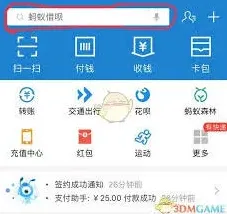百度网盘会员