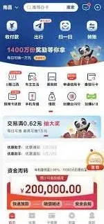 《云闪付》操作教程：购买地铁单程票