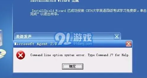 笔记英语四级