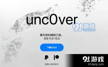 TA越狱