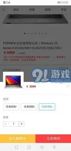 笔记配置