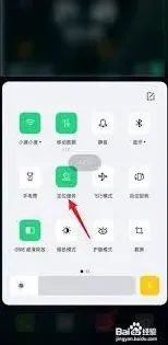 微信地图定位