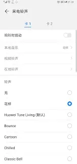 百度歌曲