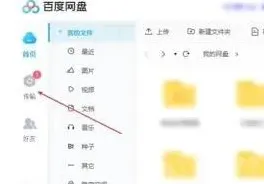 百度为何如此