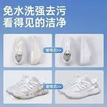 钉钉闪屏