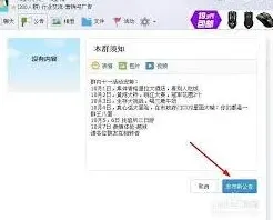 QQ如何解决
