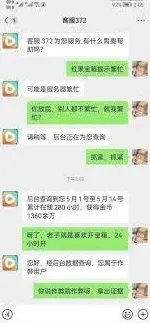 《红果短剧》为什么显示活动繁忙全攻略