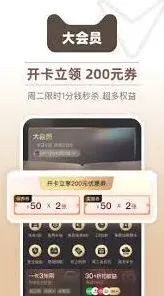天猫如何使用