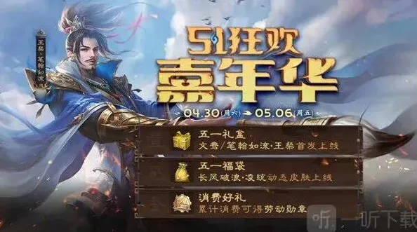 三国杀宝藏卡