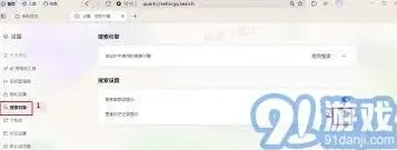 夸克期限