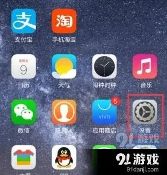 QQ手机系统