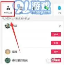 百度权限