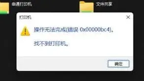 百度如何解决
