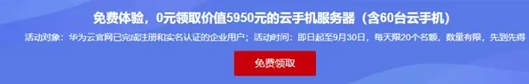 微信手机怎么样