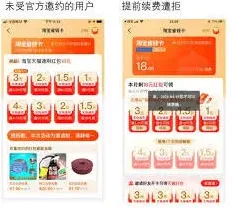 拼多多省钱