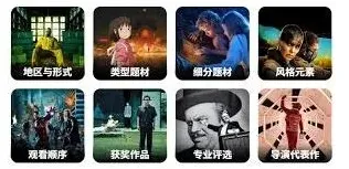 爱奇艺高清欧美