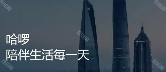 《哈啰顺风车》客服人工电话介绍详解