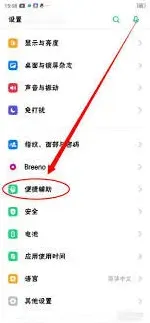百度悬浮球