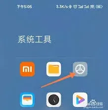 《小米商城》查询保修期剩余步骤详解