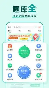 《驾校一点通》如何绑定驾校方法详解