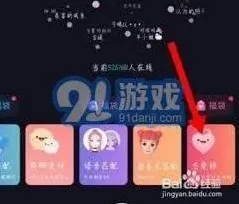 Soul如何取消