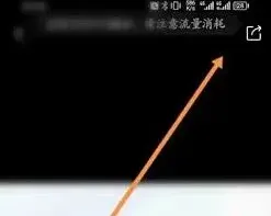 微博商家