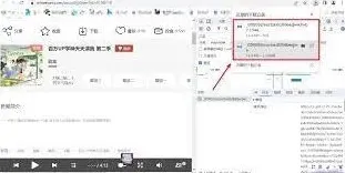 百度下载音频