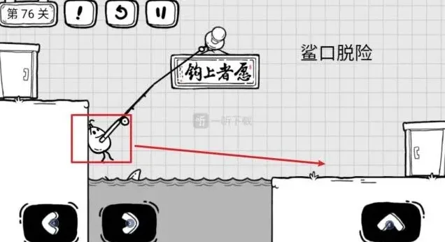 茶叶蛋大冒险脱险