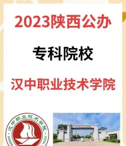 学院