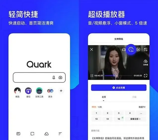 《Alook浏览器》iOS与安卓版获取指南