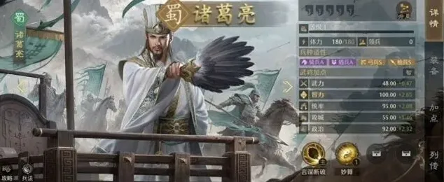 九牧之野枪队
