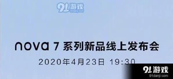 爱奇艺线上发布会